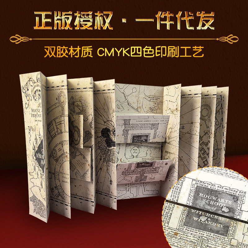 活点地图