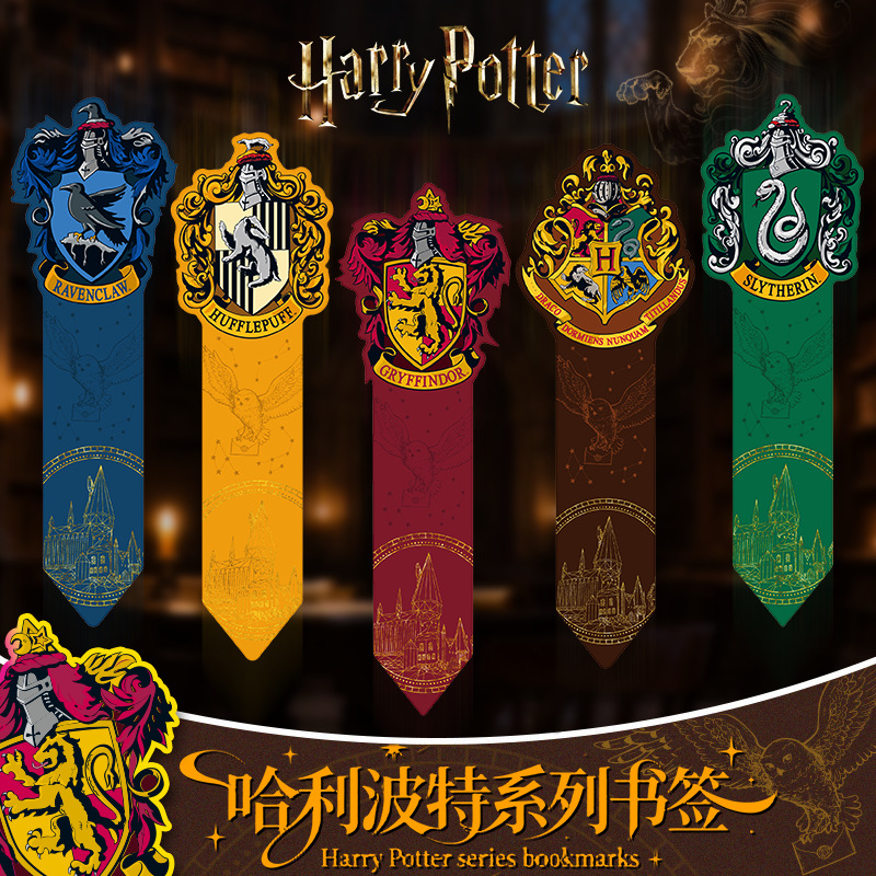 学院系列书签